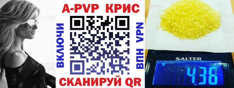 Alpha-PVP Crystall Плавск