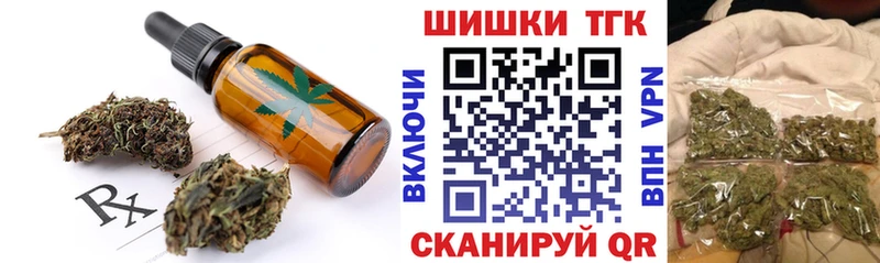 купить закладку маркетплейс формула МЕГА ссылки Еда ТГК конопля Плавск
