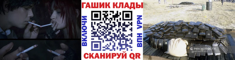 KRAKEN зеркало  Плавск  ГАШ Cannabis 