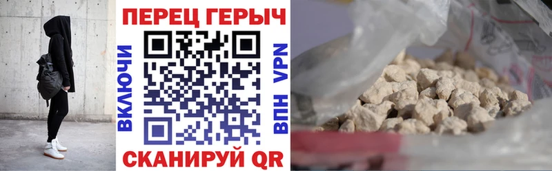 купить наркоту  Плавск  Героин VHQ 