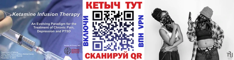 КЕТАМИН ketamine  Плавск 
