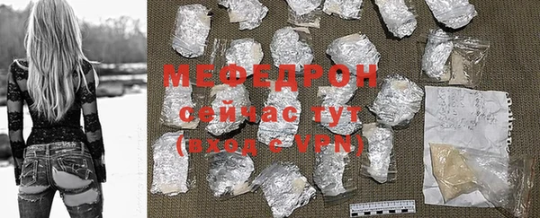 прущие крисы Горняк