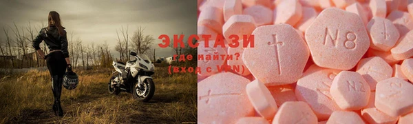 прущие крисы Горняк