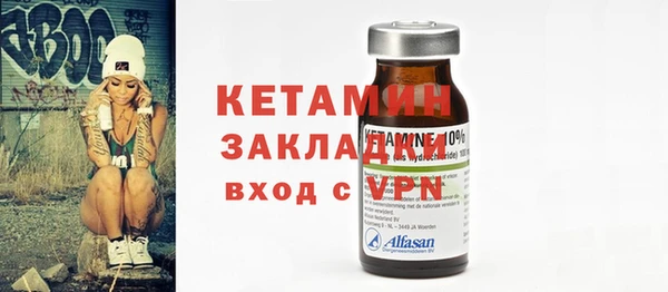 ALPHA PVP Михайлов
