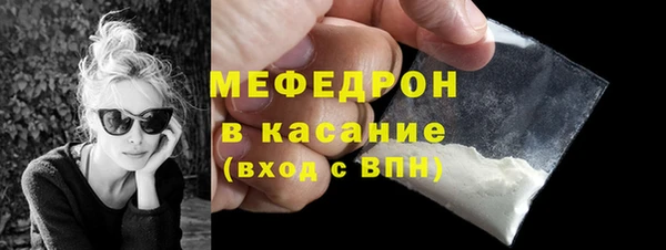 прущие крисы Горняк