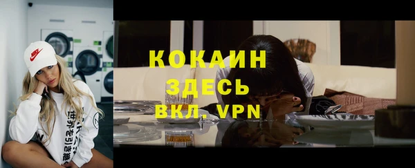 скорость Горнозаводск