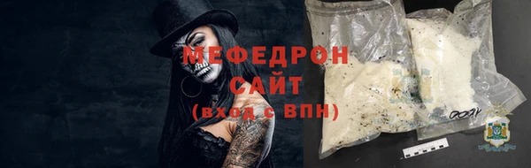 прущие крисы Горняк