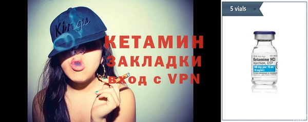 COCAINE Горно-Алтайск
