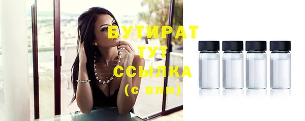 COCAINE Горно-Алтайск