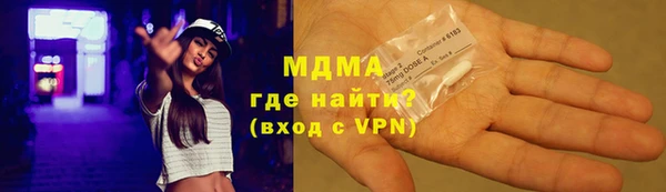 МДМА Майский