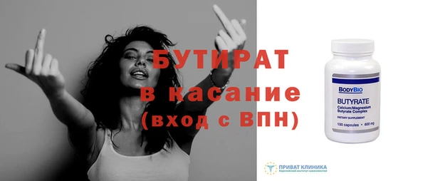 COCAINE Горно-Алтайск
