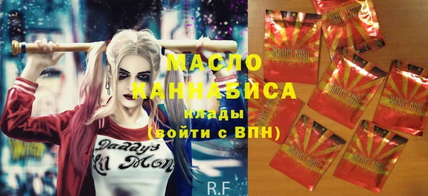 COCAINE Горно-Алтайск