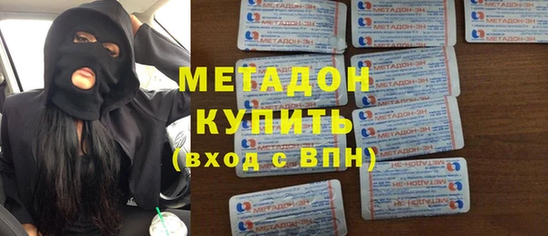COCAINE Горно-Алтайск