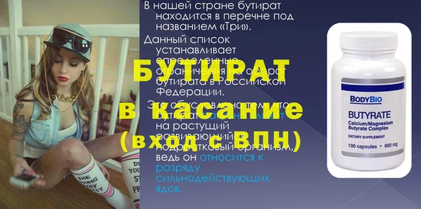 скорость Горнозаводск