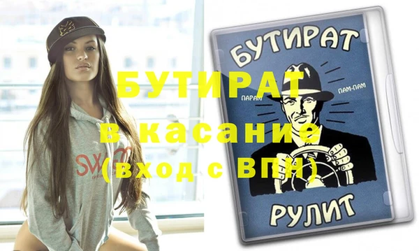 скорость Горнозаводск