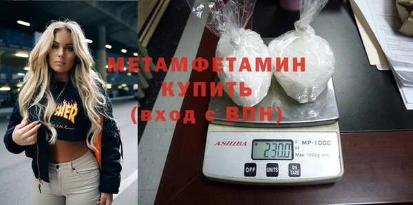 экстази Братск