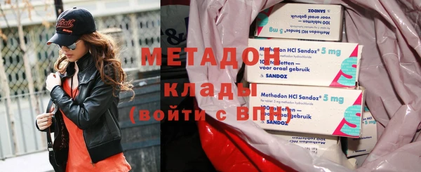COCAINE Горно-Алтайск