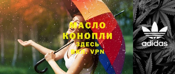 эйфоретик Магадан