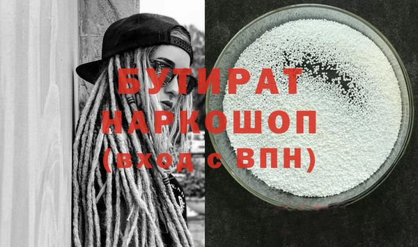 метамфетамин Вяземский