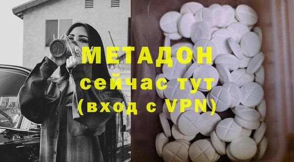 COCAINE Горно-Алтайск