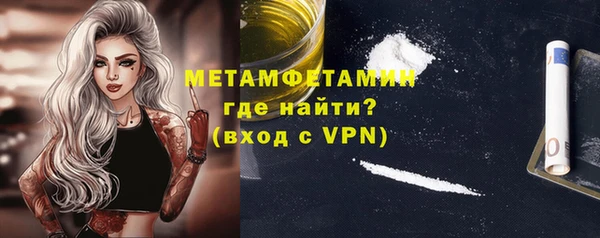 COCAINE Горно-Алтайск