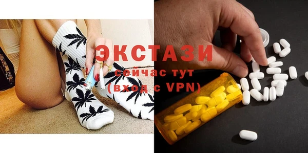 меф Михайловск