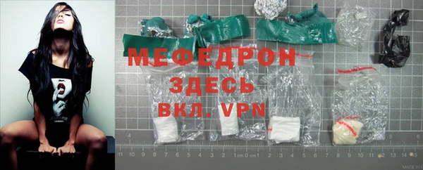 прущие крисы Горняк