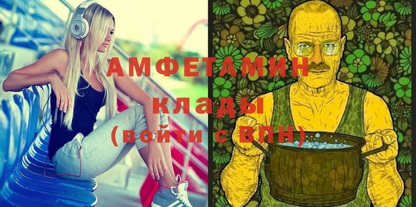 скорость Горнозаводск