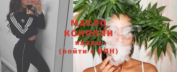 эйфоретик Вязники