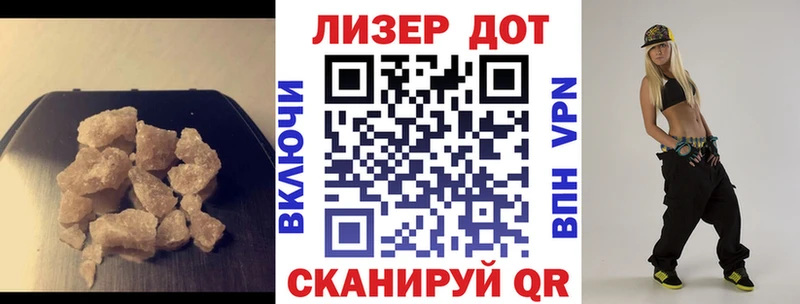 Лсд 25 экстази ecstasy  Плавск 