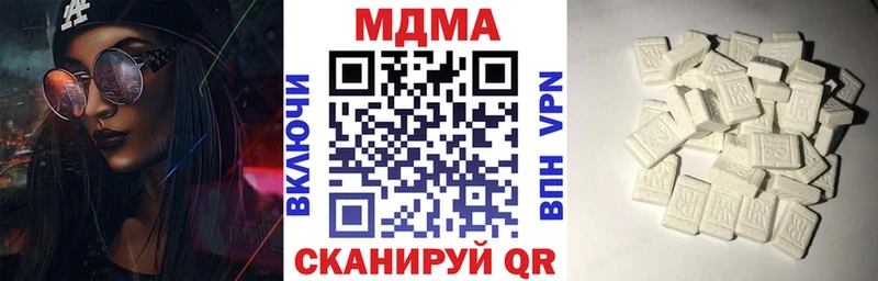 МДМА молли  kraken ONION  Плавск 