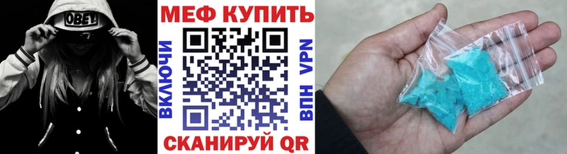 ОМГ ОМГ ONION Плавск Меф VHQ