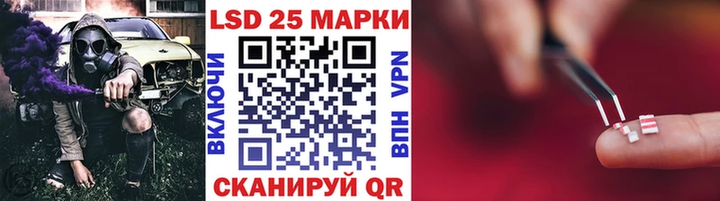Марки NBOMe 1,8мг  маркетплейс официальный сайт  Плавск 