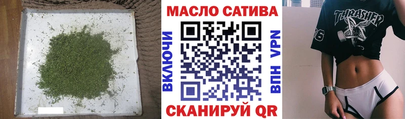 дарнет шоп Плавск Дистиллят ТГК вейп с тгк