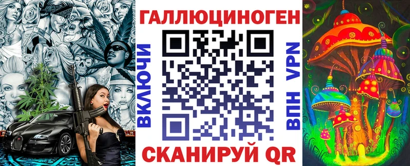 Галлюциногенные грибы Cubensis  МЕГА как войти  Плавск  где купить наркоту 